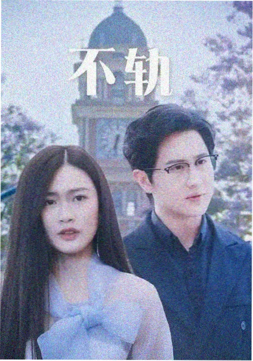 恐怖鬼片巷尾的第七盏灯场景海报
