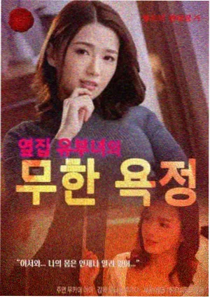 恐怖鬼片声音设计主题配图